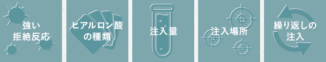 考えられるしこりの原因