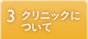 豊胸の種類について