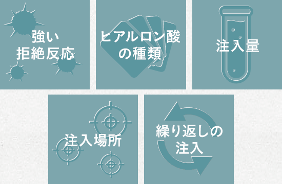 考えられるしこりの原因